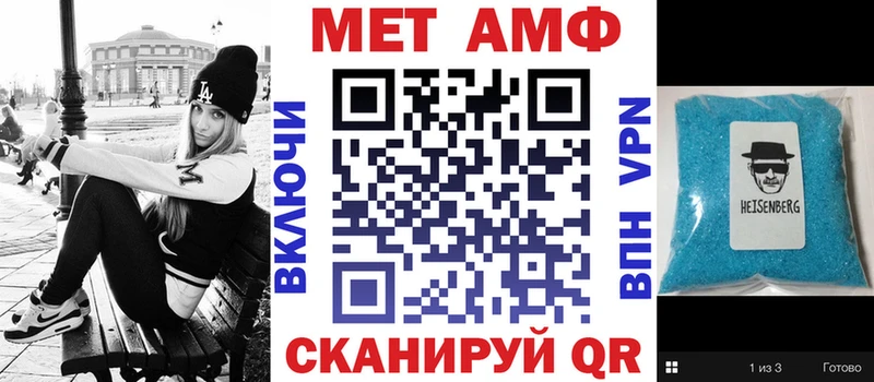 darknet клад  Грозный  Amphetamine Розовый 