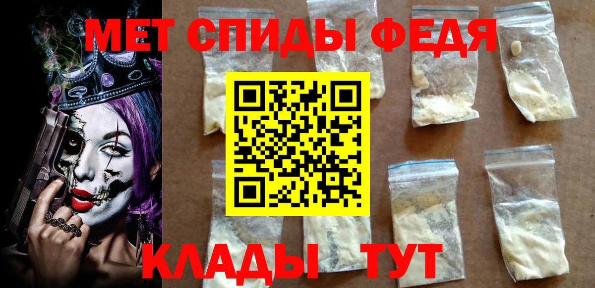 Амфетамин  Амфетамин  АМФЕТАМИН VHQ  Грозный 