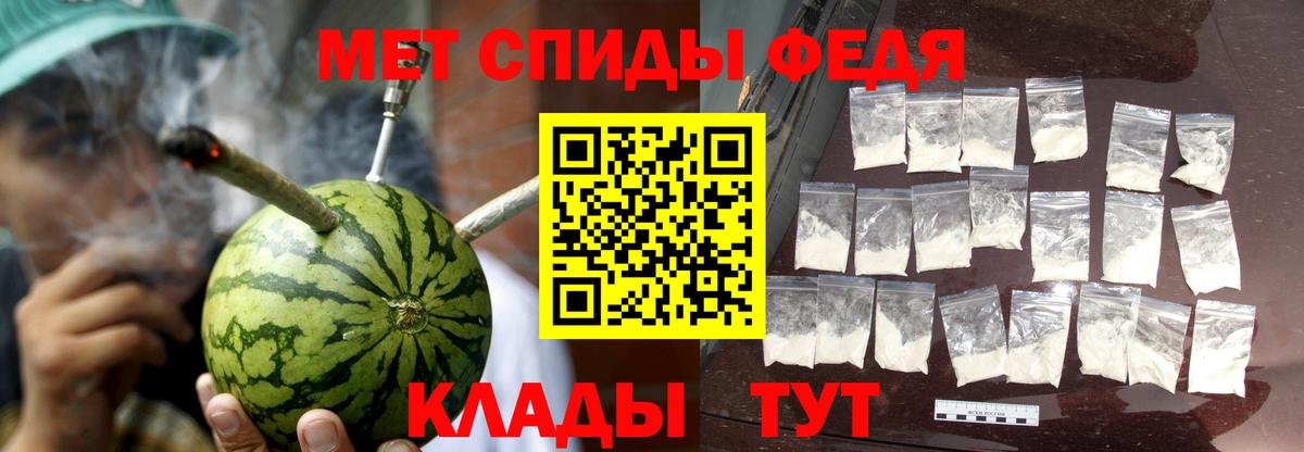 АМФ VHQ Грозный