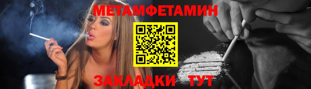 Амфетамин 98% Грозный