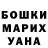 Кетамин VHQ Justine Barbarin