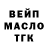 ГАШИШ hashish Ostap B.