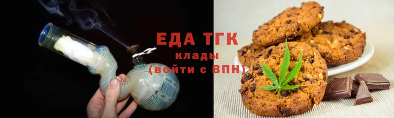 купить   Грозный  Cannafood конопля 