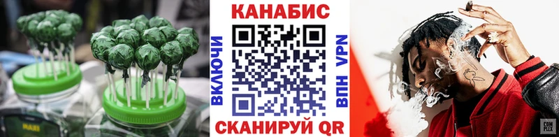 Еда ТГК конопля  хочу   Грозный 