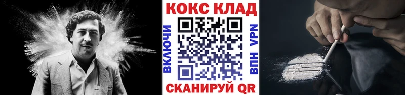 даркнет телеграм  продажа наркотиков  Грозный  КОКАИН Колумбийский 