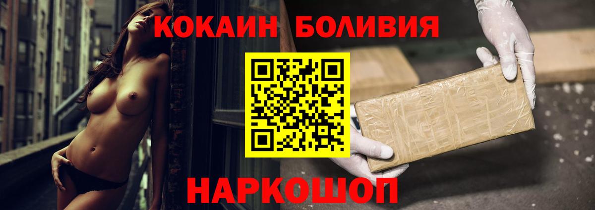 COCAIN  Грозный  Кокаин Fish Scale 