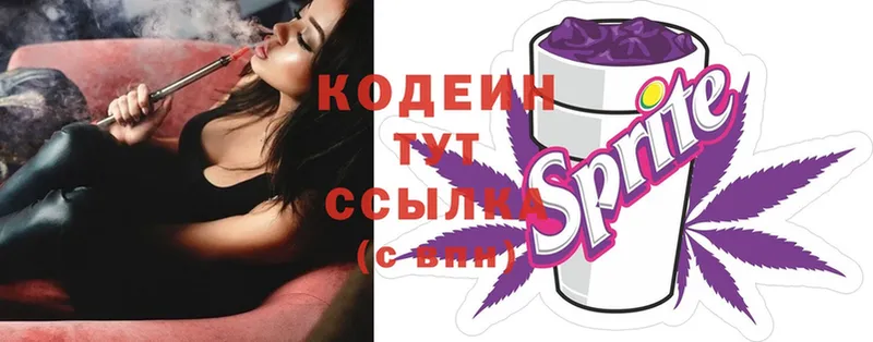 darknet формула  Грозный  Кодеин Purple Drank 