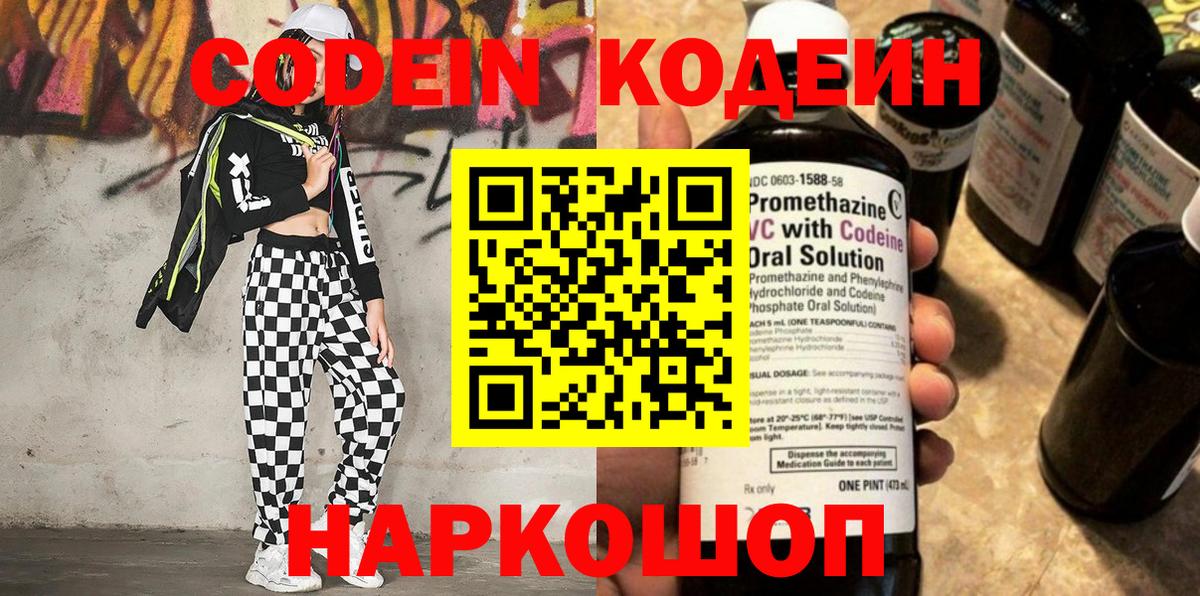 МЕФ кристаллы  Амфетамин кристаллы  Грозный  МЕТАМФЕТАМИН  Марихуана  Вход с VPN  Кокаин 