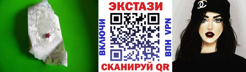 цены наркотик  Грозный  Экстази 250 мг 