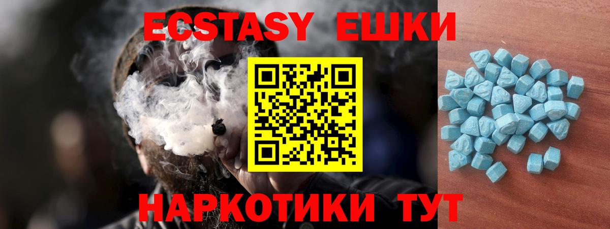 Экстази louis Vuitton Грозный