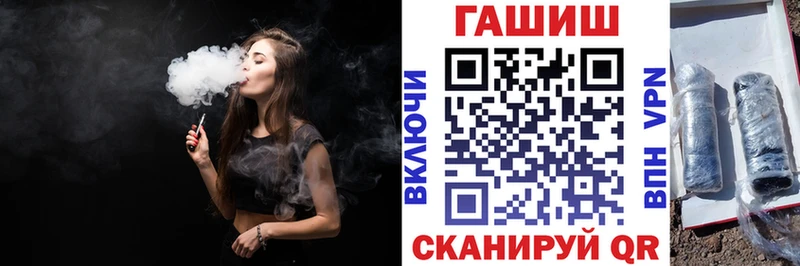 ГАШИШ hashish  Грозный 
