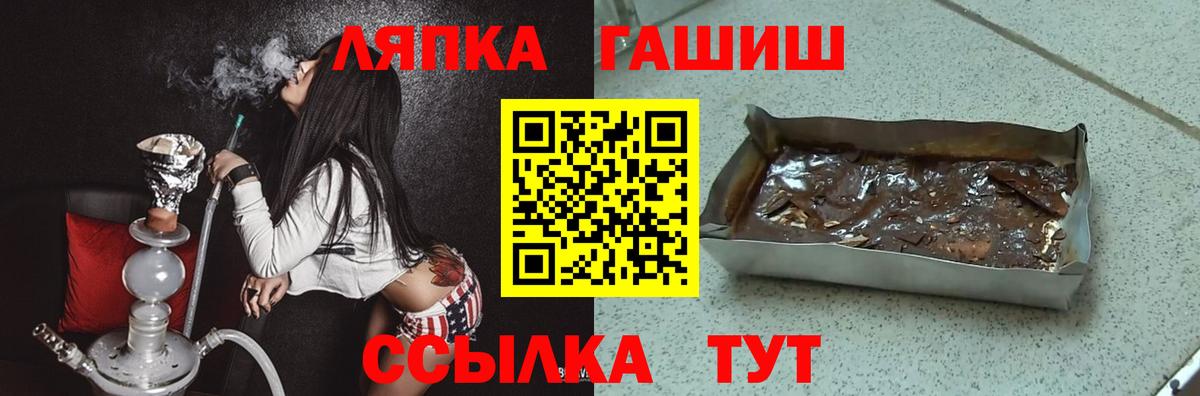 магазин продажи   ГАШ  Гашиш Изолятор  Грозный  ГАШ hashish 