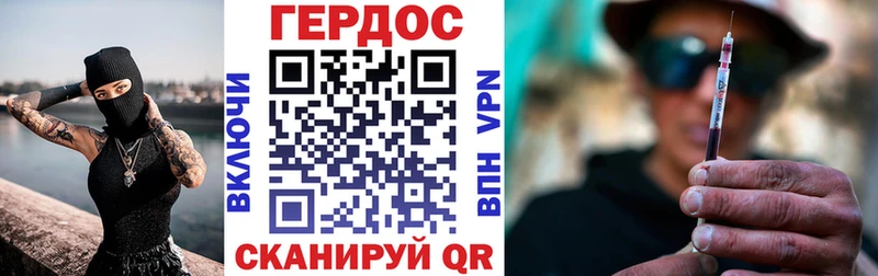 ГЕРОИН белый  где купить наркотик  Грозный 