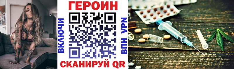 Героин VHQ Грозный