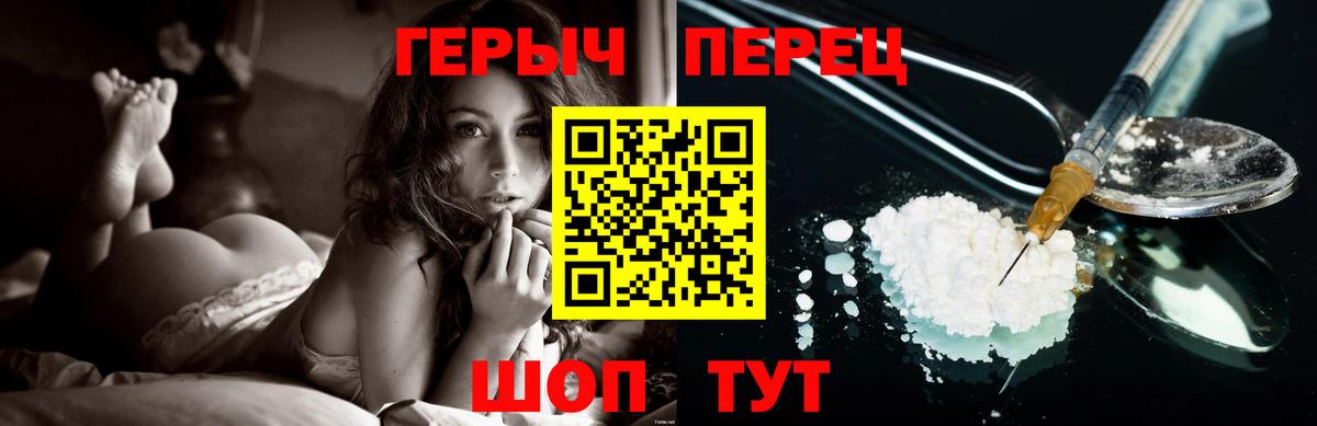 Героин хмурый Грозный