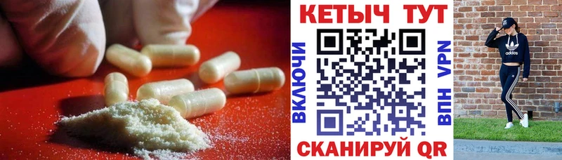 КЕТАМИН VHQ  купить закладку  Грозный 