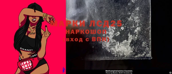 дистиллят марихуана Нязепетровск