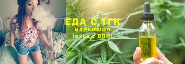 дистиллят марихуана Нязепетровск