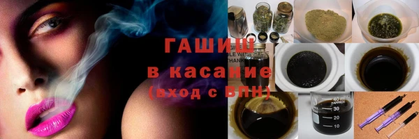 дистиллят марихуана Нязепетровск