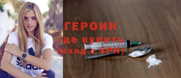 дистиллят марихуана Нязепетровск