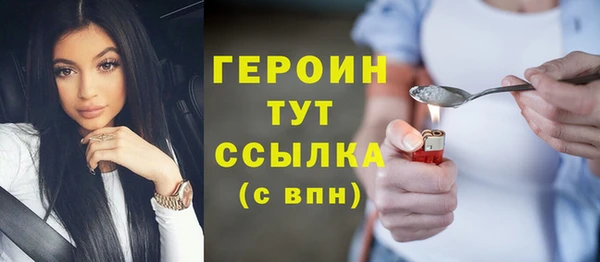 героин Нягань