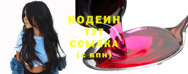 мескалин Новокубанск