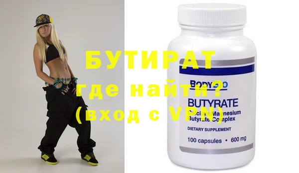 меф Няндома