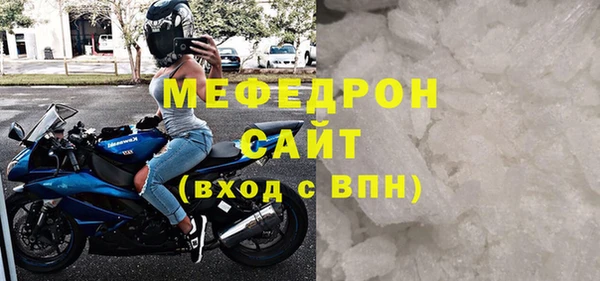 дистиллят марихуана Нязепетровск