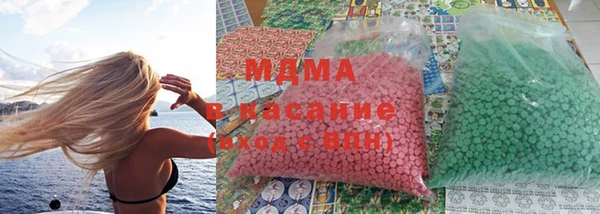 герыч Новодвинск