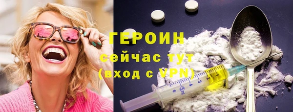 дистиллят марихуана Нязепетровск