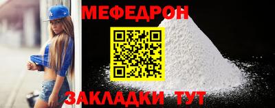 Альфа ПВП Балашиха