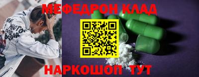 кокаин перу Балаково