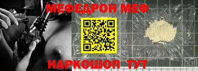 Альфа ПВП Балашиха