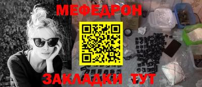 каннабис Беслан