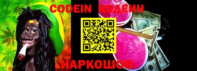 кокаин перу Балаково