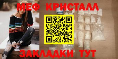 каннабис Беслан