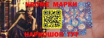 кокаин перу Балаково