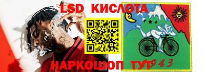 кокаин перу Балаково