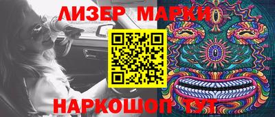 шишки Бийск