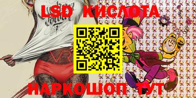 шишки Бийск