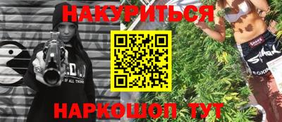 кокаин перу Балаково