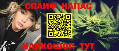 кокаин перу Балаково