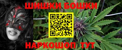 каннабис Беслан