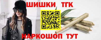 каннабис Беслан