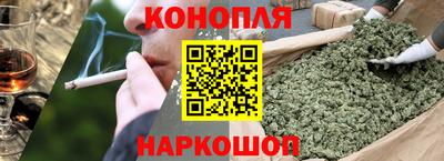 каннабис Беслан