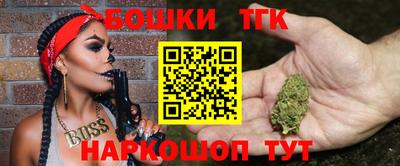 каннабис Беслан