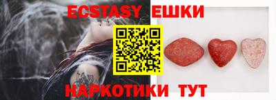 гашик Изобильный