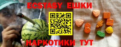 кокаин перу Балаково
