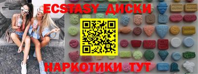 Альфа ПВП Балашиха