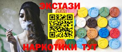 каннабис Беслан